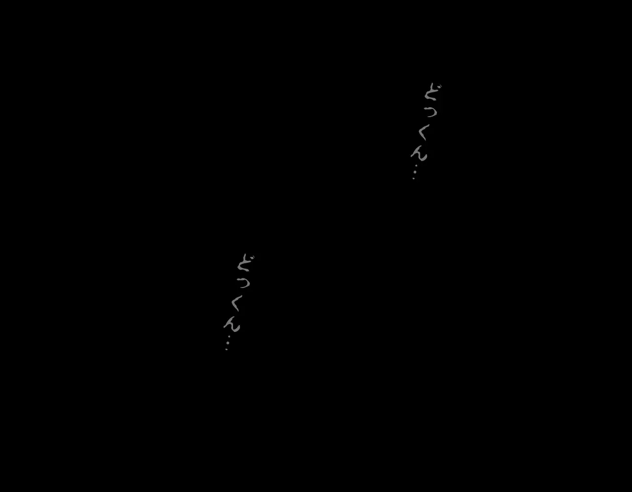 Saimin Seikyoiku Dai Yon Wa
